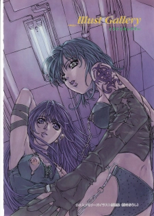 The lost memories illustration - page 42