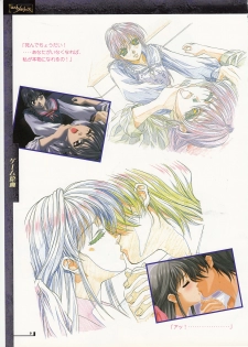The lost memories illustration - page 10
