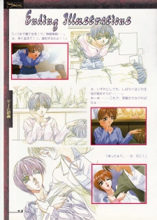 The lost memories illustration - page 26