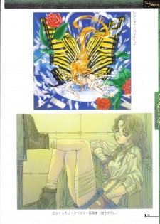 The lost memories illustration - page 44
