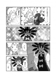 [Sanji] ポケモン漫画 ゴッチンをゴチになる漫画。 (Pokemon) - page 13