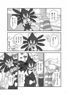 [Sanji] ポケモン漫画 ゴッチンをゴチになる漫画。 (Pokemon) - page 28
