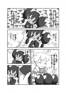 [Sanji] ポケモン漫画 ゴッチンをゴチになる漫画。 (Pokemon) - page 9