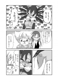[Sanji] ポケモン漫画 ゴッチンをゴチになる漫画。 (Pokemon) - page 25