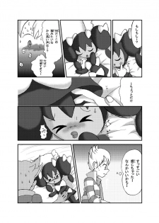 [Sanji] ポケモン漫画 ゴッチンをゴチになる漫画。 (Pokemon) - page 5