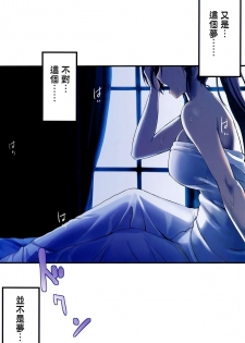 (C93) [Zankirow (Onigirikun)] PILE EDGE BOOGIE BACK (Dragon Quest XI) [Chinese] [无毒汉化组] - page 5