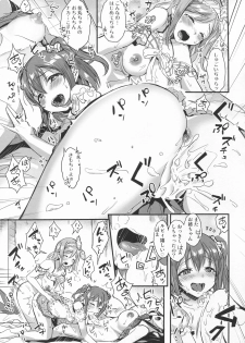 (C92) [macdoll (Shijou Mako)] shutter chance!! (Love Live! Sunshine!!) - page 12