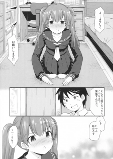 (C93) [Imomuya Honpo - Singleton (Azuma Yuki)] Kakko Tsuketetara Sex Oshietette Iwareta... - page 4