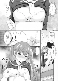 (C93) [Imomuya Honpo - Singleton (Azuma Yuki)] Kakko Tsuketetara Sex Oshietette Iwareta... - page 8