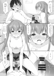 (C93) [Imomuya Honpo - Singleton (Azuma Yuki)] Kakko Tsuketetara Sex Oshietette Iwareta... - page 16