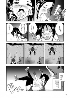 [Erotic Fantasy Larvaturs (Takaishi Fuu)] Bakunyuu Complex - Dengeki Kaeru no Nyuuzuma [Digital] - page 10