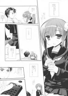 (C93) [D.N.A.Lab. (Miyasu Risa)] Sore demo Onii-chan no Kanojo ni Naritai - page 7