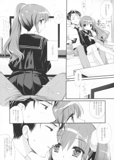 (C93) [D.N.A.Lab. (Miyasu Risa)] Sore demo Onii-chan no Kanojo ni Naritai - page 8