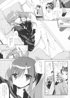 (C93) [D.N.A.Lab. (Miyasu Risa)] Sore demo Onii-chan no Kanojo ni Naritai - page 4