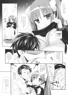 (C93) [D.N.A.Lab. (Miyasu Risa)] Sore demo Onii-chan no Kanojo ni Naritai - page 10