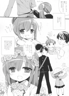 (C93) [D.N.A.Lab. (Miyasu Risa)] Sore demo Onii-chan no Kanojo ni Naritai - page 5