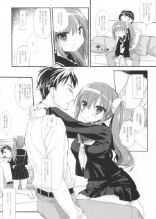 (C93) [D.N.A.Lab. (Miyasu Risa)] Sore demo Onii-chan no Kanojo ni Naritai - page 9