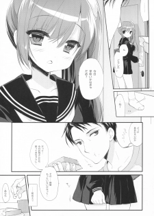 (C93) [D.N.A.Lab. (Miyasu Risa)] Sore demo Onii-chan no Kanojo ni Naritai - page 33