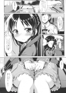 (C93) [Staccato・Squirrel (Imachi)] Charming Growing (THE IDOLM@STER CINDERELLA GIRLS) - page 27