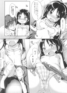 (C93) [Staccato・Squirrel (Imachi)] Charming Growing (THE IDOLM@STER CINDERELLA GIRLS) - page 3