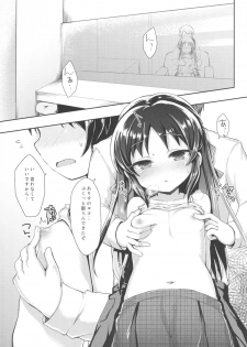 (C93) [Staccato・Squirrel (Imachi)] Charming Growing (THE IDOLM@STER CINDERELLA GIRLS) - page 2