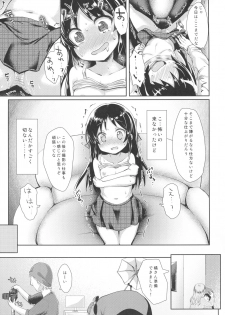 (C93) [Staccato・Squirrel (Imachi)] Charming Growing (THE IDOLM@STER CINDERELLA GIRLS) - page 6