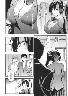 (C93) [OTOMEKIBUN (Sansyoku Amido.)] Gakkou de Seishun! 14 - page 7