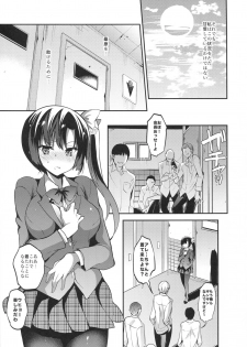 (C93) [OTOMEKIBUN (Sansyoku Amido.)] Gakkou de Seishun! 14 - page 6
