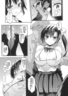 (C93) [OTOMEKIBUN (Sansyoku Amido.)] Gakkou de Seishun! 14 - page 10