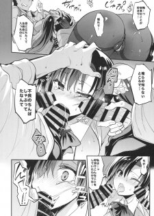 (C93) [OTOMEKIBUN (Sansyoku Amido.)] Gakkou de Seishun! 14 - page 13