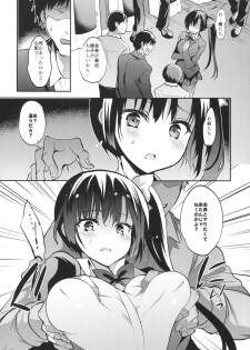 (C93) [OTOMEKIBUN (Sansyoku Amido.)] Gakkou de Seishun! 14 - page 8