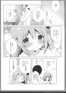 (C93) [Shiratamaco (Shiratama)] Unicorn Syndrome (Azur Lane) - page 15