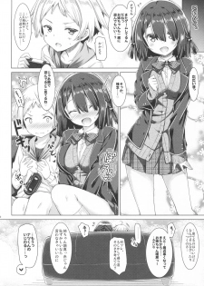 (C93) [Botugo (RYO)] Onee-chan wa Gitei to Nakayoku shitai. - page 21