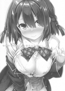 (C93) [Botugo (RYO)] Onee-chan wa Gitei to Nakayoku shitai. - page 2