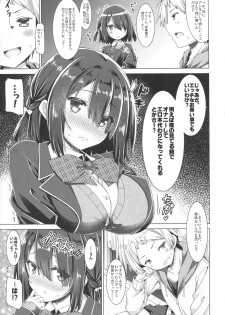 (C93) [Botugo (RYO)] Onee-chan wa Gitei to Nakayoku shitai. - page 8