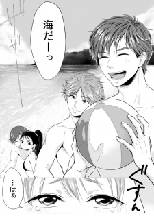 [さくたろう] Ⅽ93無料配布本 [Digital] - page 3