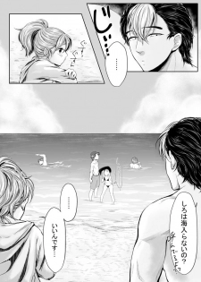 [さくたろう] Ⅽ93無料配布本 [Digital] - page 4