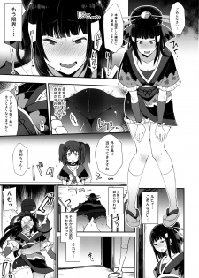 (C93) [Inbou no Teikoku (IN-KA of the Dead)] Choukyou Injoku Diamond (Love Live! Sunshine!!) - page 16