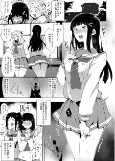 (C93) [Inbou no Teikoku (IN-KA of the Dead)] Choukyou Injoku Diamond (Love Live! Sunshine!!) - page 14