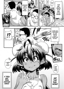 [Jun] Kemonokko Tsuushin ~Kaeruko Anura~ Animal Girl Hotline ~Frog Girl Anura~ (COMIC Unreal 2016-08 Vol. 62) [English] =Dark Mac + CW= [Decensored] - page 2