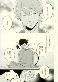 (HaruCC21) [YS (Satou)] Akuma Mochi-kun no Sainan (Daiya no Ace) - page 18