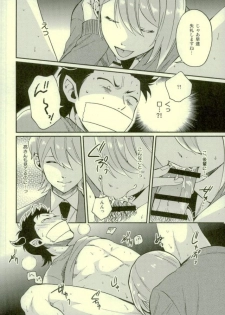 (HaruCC21) [YS (Satou)] Akuma Mochi-kun no Sainan (Daiya no Ace) - page 25