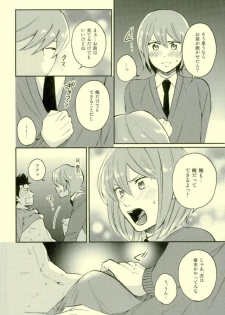 (HaruCC21) [YS (Satou)] Akuma Mochi-kun no Sainan (Daiya no Ace) - page 23