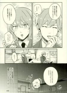 (HaruCC21) [YS (Satou)] Akuma Mochi-kun no Sainan (Daiya no Ace) - page 32