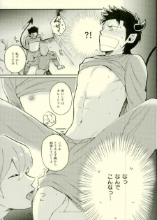 (HaruCC21) [YS (Satou)] Akuma Mochi-kun no Sainan (Daiya no Ace) - page 20