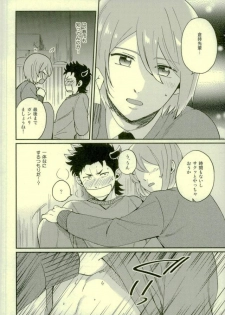 (HaruCC21) [YS (Satou)] Akuma Mochi-kun no Sainan (Daiya no Ace) - page 19