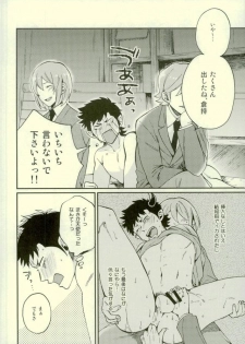 (HaruCC21) [YS (Satou)] Akuma Mochi-kun no Sainan (Daiya no Ace) - page 31