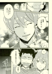 (HaruCC21) [YS (Satou)] Akuma Mochi-kun no Sainan (Daiya no Ace) - page 30