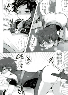 (Futaket 13) [Ani ga Saru (Takashi)] Ryuusei Red VS Aku no Onna Kanbu ♂ (Ensemble Stars!) - page 5