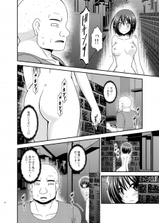 [valssu (Charu)] Mizushima-san wa roshutsushou [Digital] - page 25